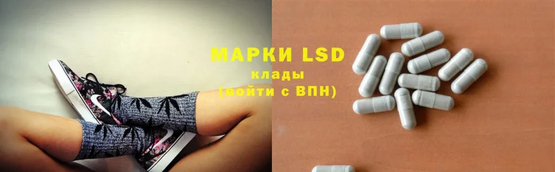 магазин продажи   KRAKEN ТОР  LSD-25 экстази кислота  Камызяк 